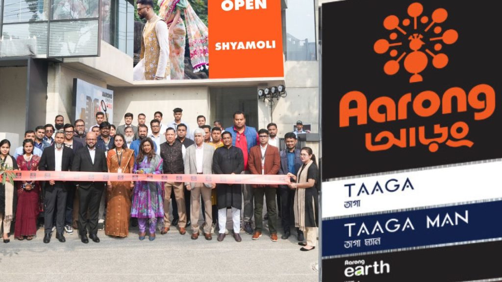 Aarong opens Shyamoli outlet Aarong opens Shyamoli outlet