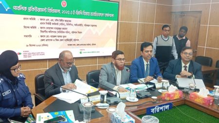 Barishal workshop stresses compliance with PPR, 2025 BPPA
