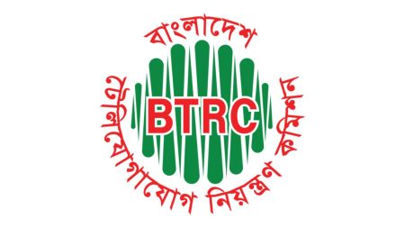 BTRC
