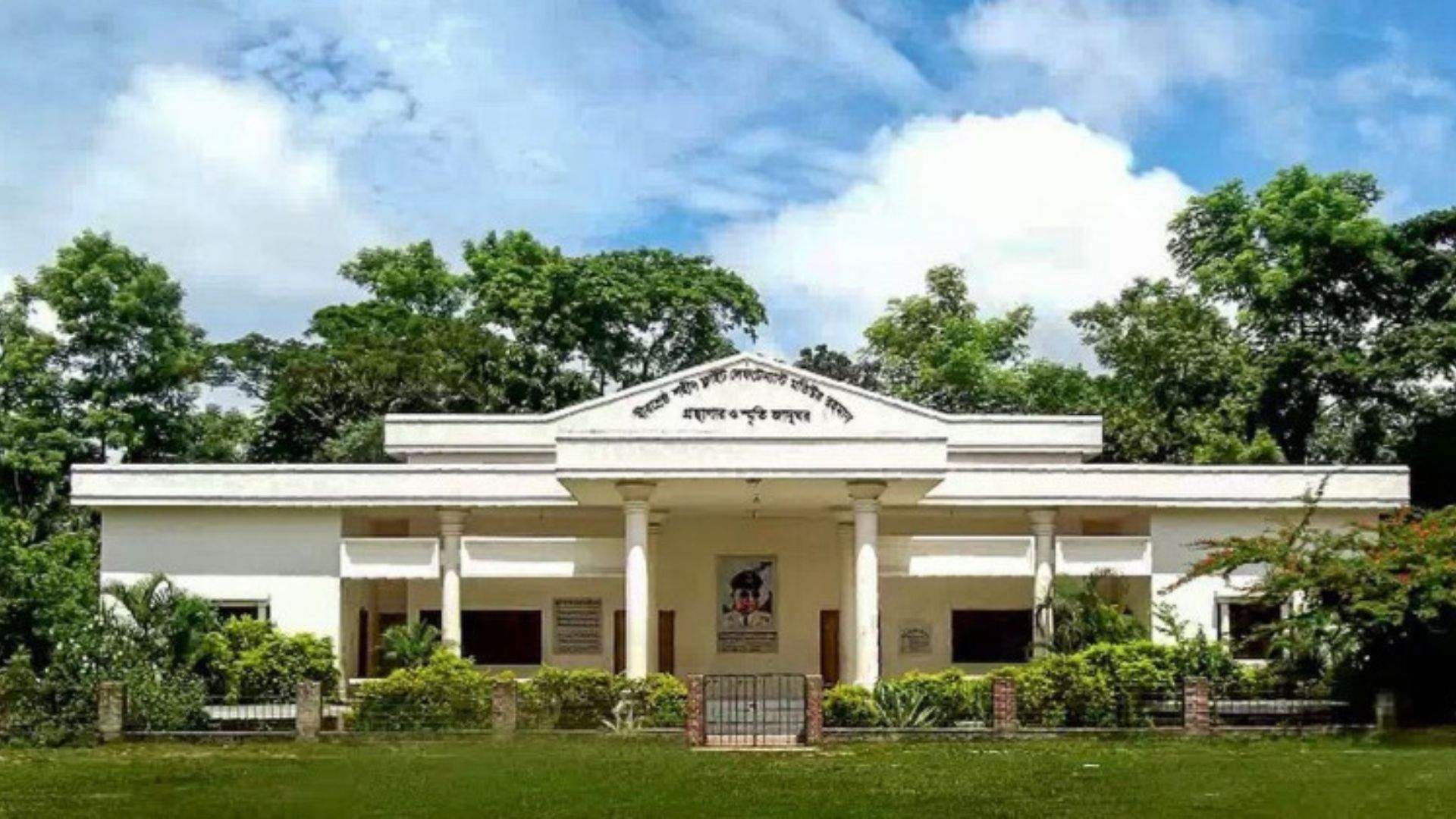 Bir Sreshtho Matiur Rahman Museum, Narsingdi