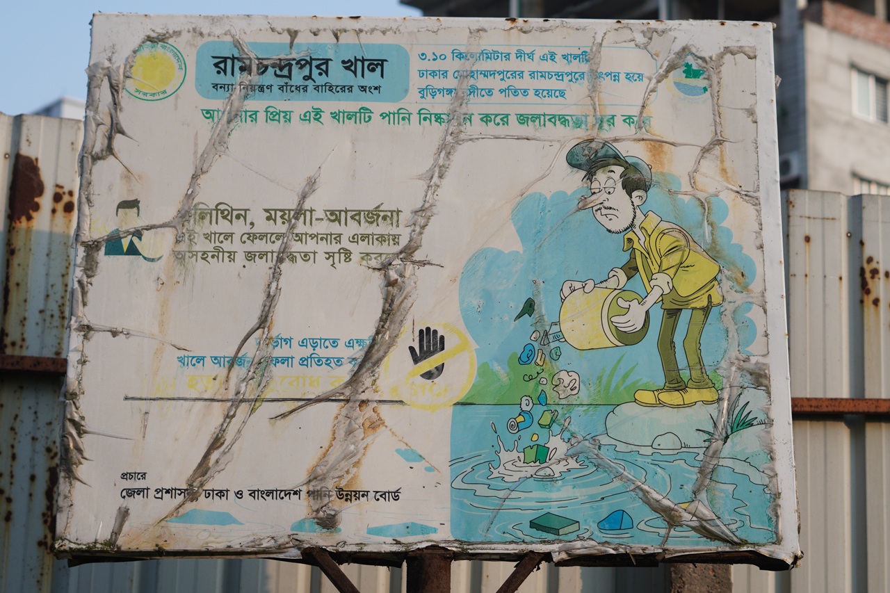 Dhaka