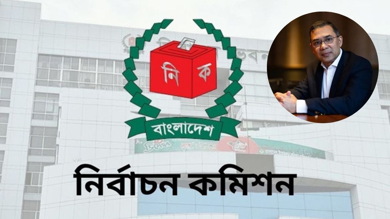 EC awaits application on Tarique Rahman’s voter status