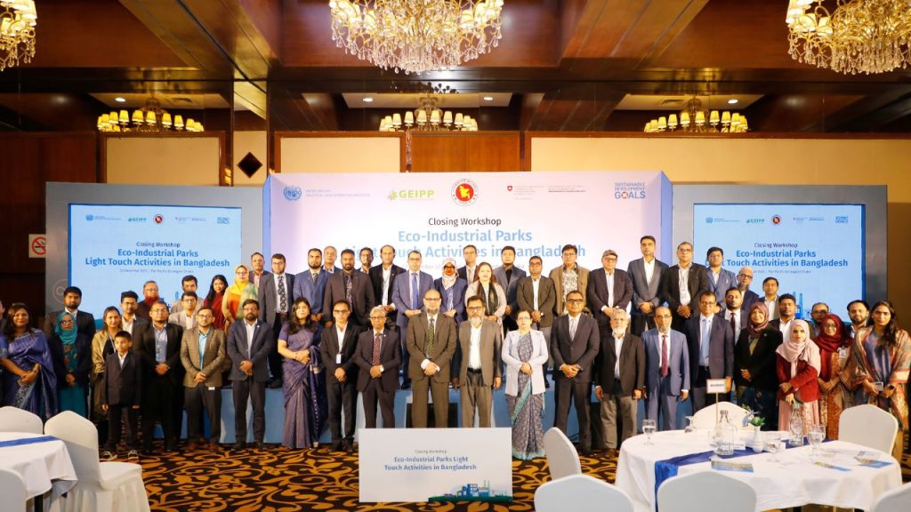 EIP pilot charts greener path for industrial parks EIP