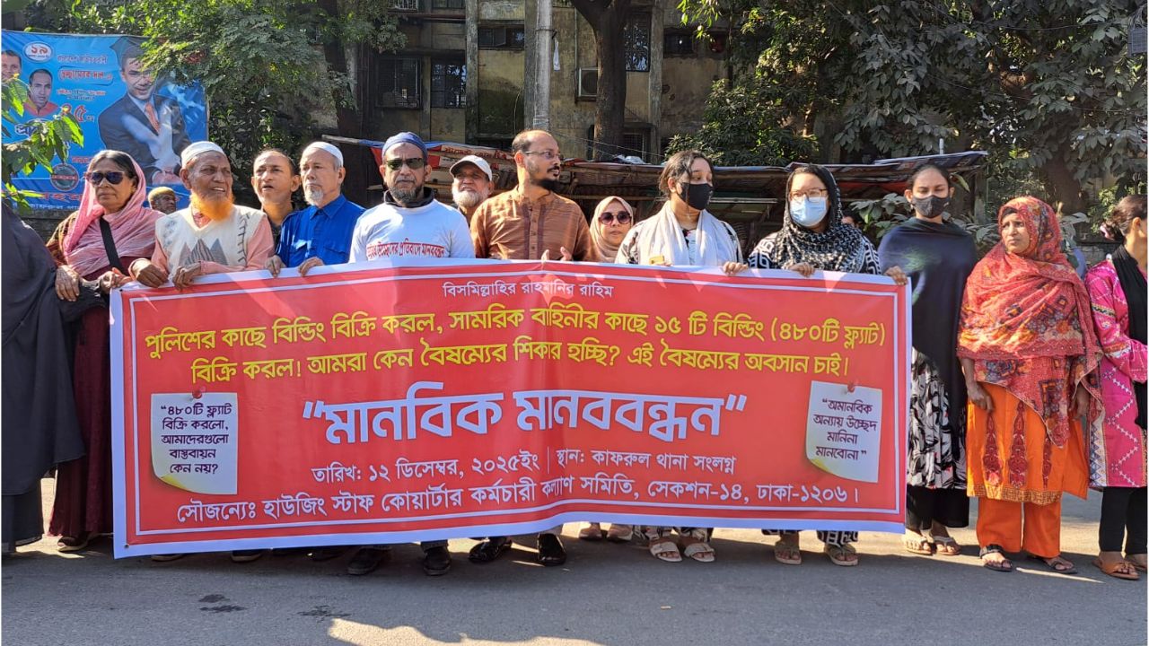 Mirpur housing estate residents protest pre-eviction measures