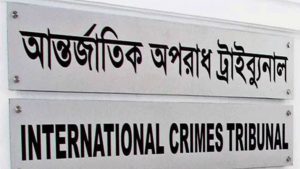 Crimes against humanity case: ICT-2 sends 3 journalists to jail International crimes tribunal