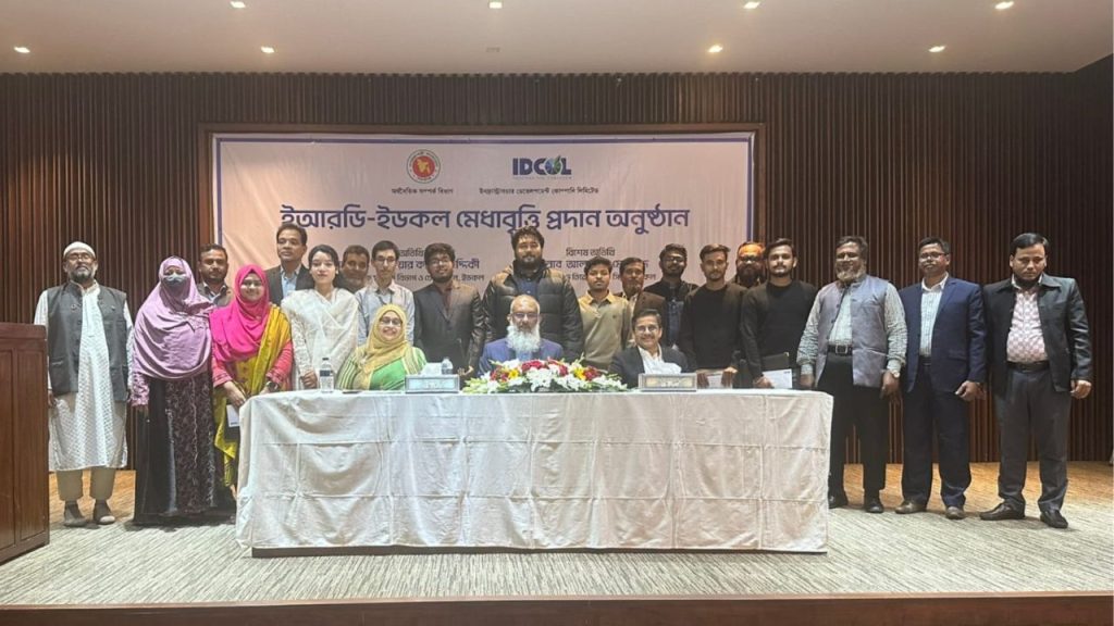 IDCOL awards scholarships for academic excellence IDCOL scholarship