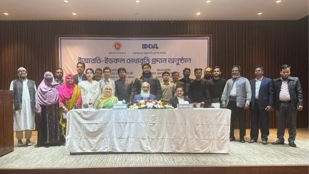 IDCOL awards scholarships for academic excellence IDCOL scholarship