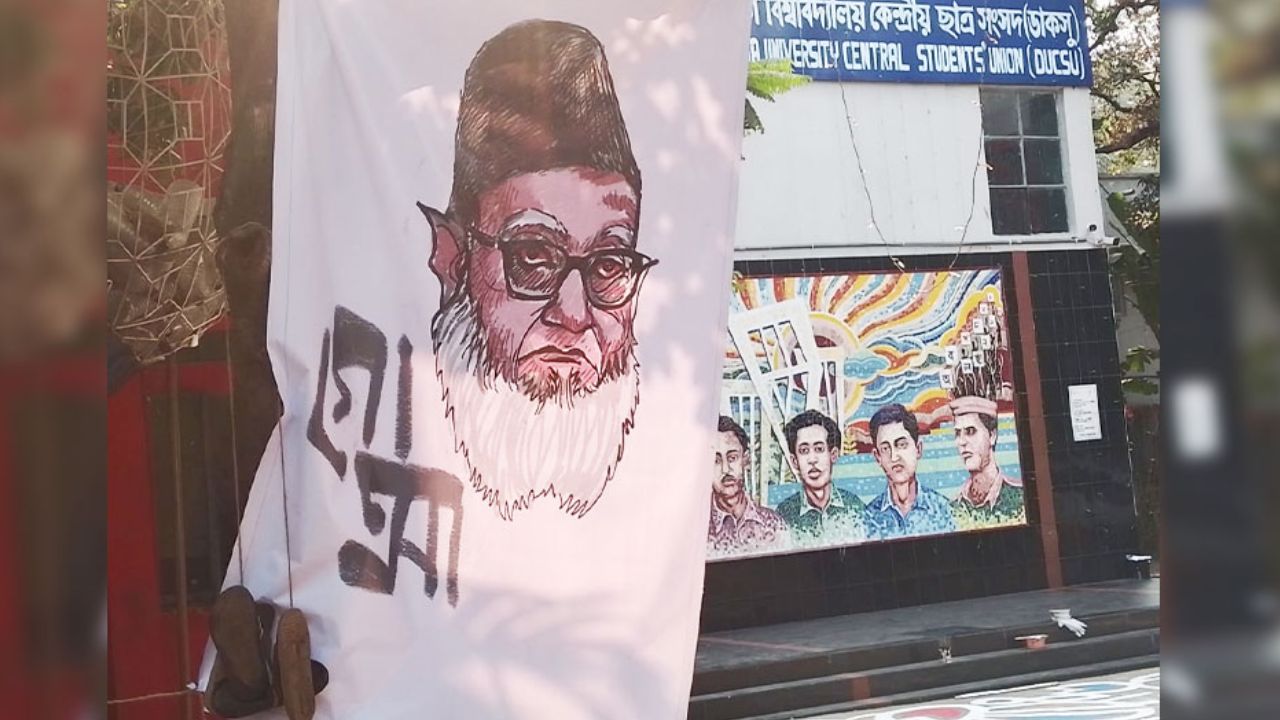 DU students hurl shoes at Ghulam Azam caricature in protest