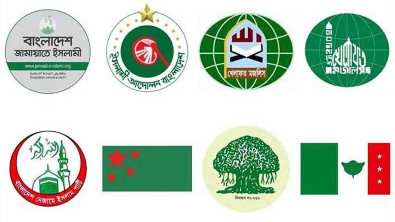 Jamaat, like minded parties call press conference