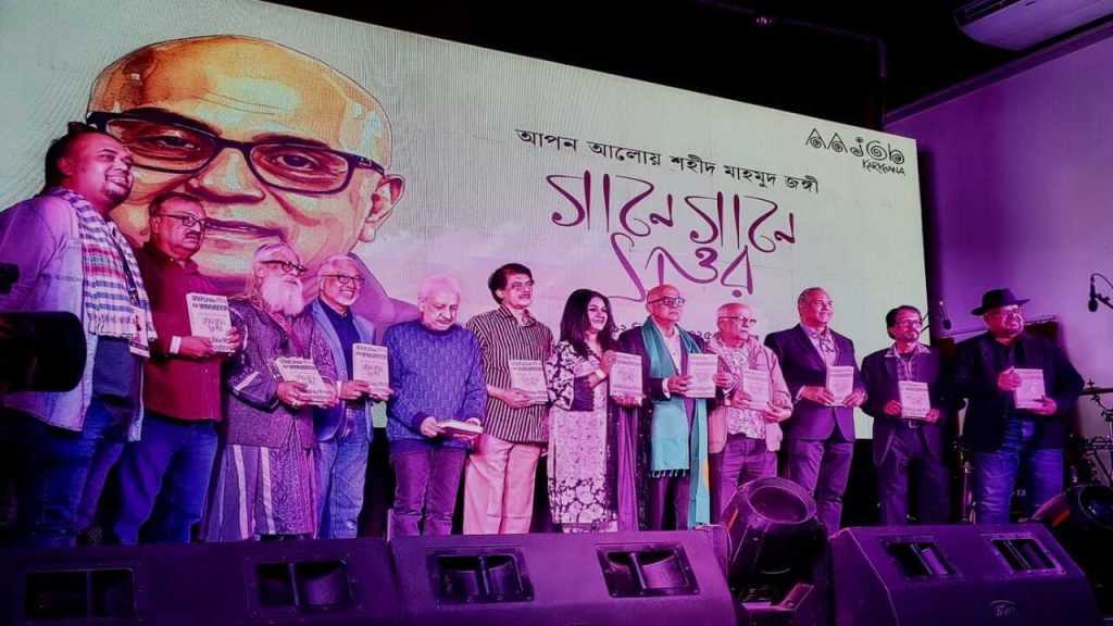 Eminent lyricist Shahid Mahmud Jangi marks 70 years with music-filled tribute lyricist Shahid Mahmud