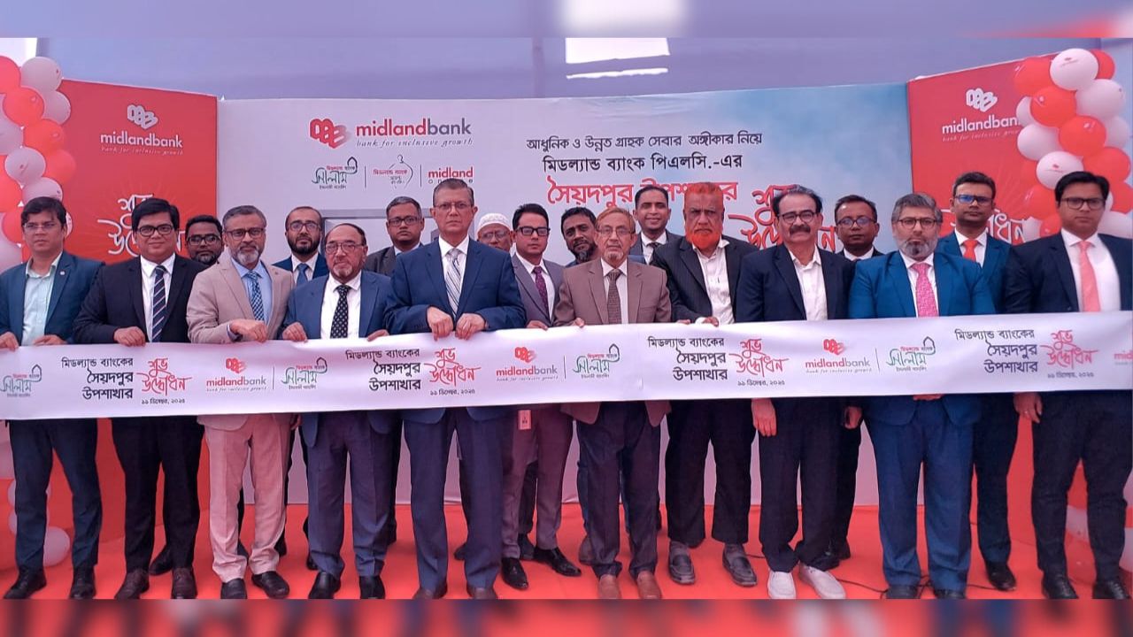 Midland Bank inaugurates Saidpur sub-branch