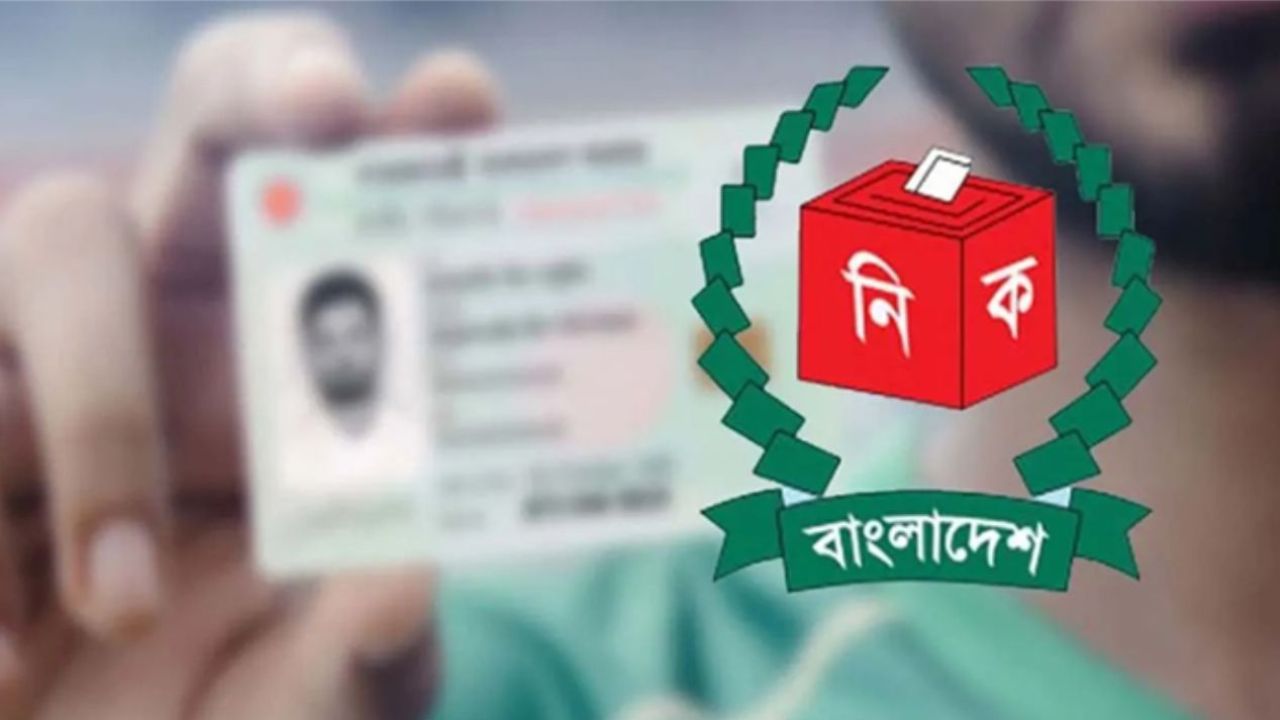 Tarique Rahman to receive NID within 7-24hrs