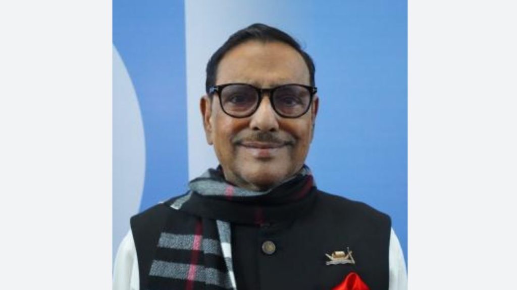 newspaper notice for Quader