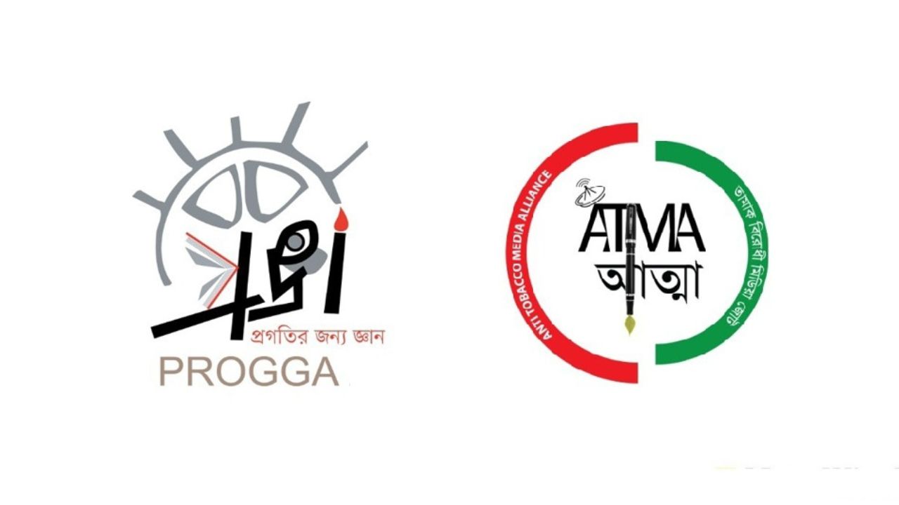 PROGGA, ATMA welcome tobacco control law amendment
