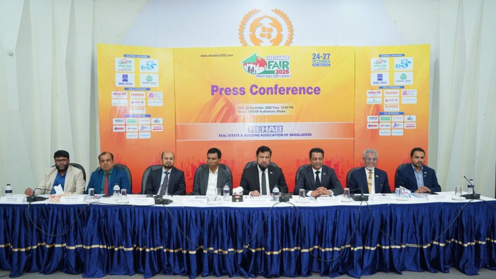 REHAB fair opens 24 Dec in Dhaka REHAB