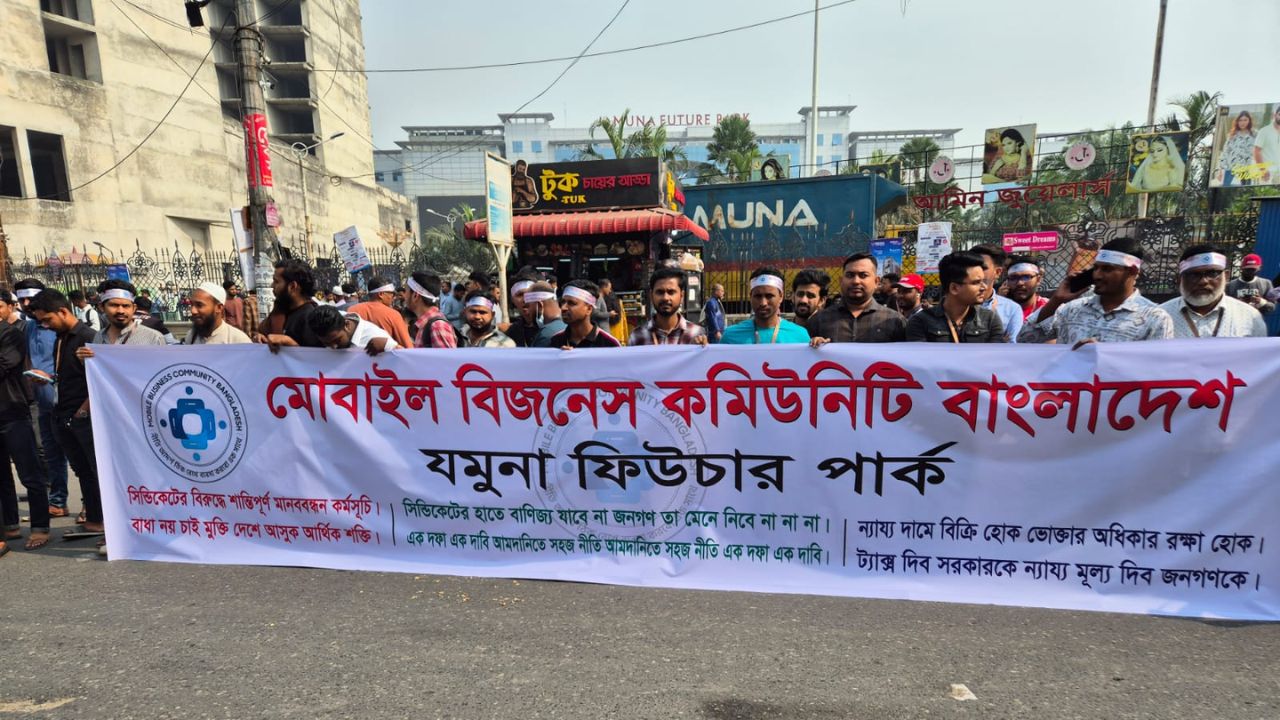Jamuna Future Park mobile market shut indefinitely: MBSB