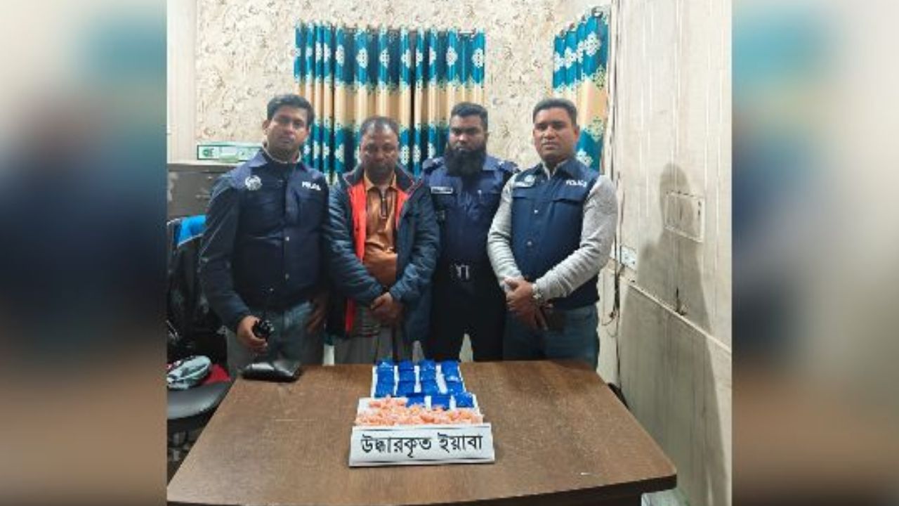Suspected drug trader arrested in Manikganj