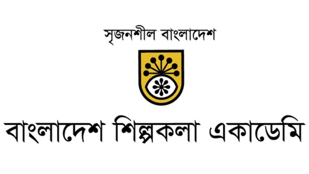 Events, exhibitions to resume at Shilpakala from Sunday