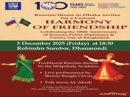 Harmony of Friendship