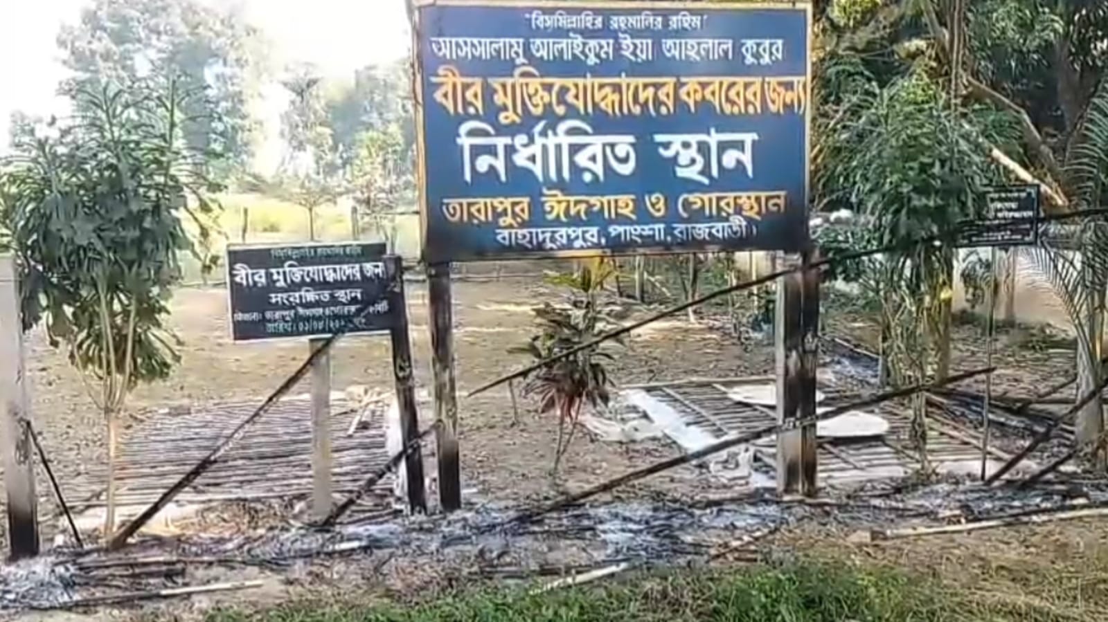 Suspected arson attack on Muktijoddha graveyard in Pangsha
