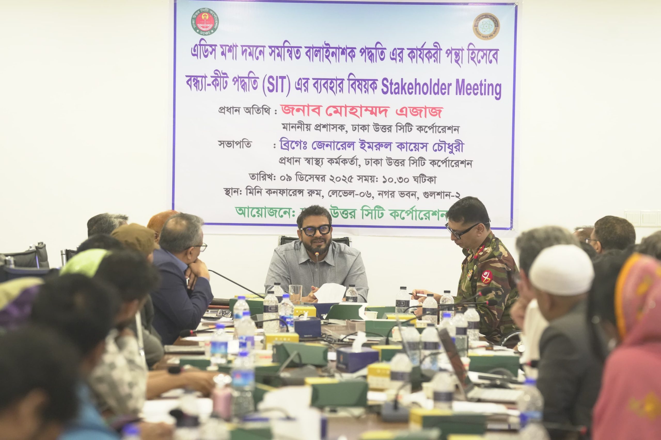Meeting held at DNCC to fight dengue with new technology