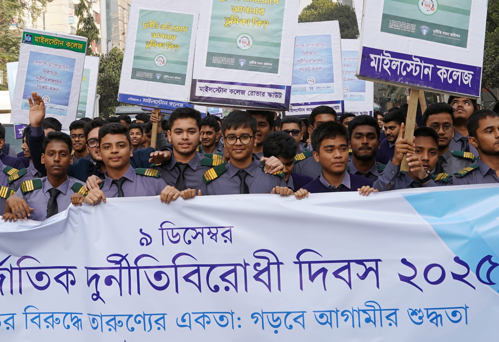 Anti-corruption rally at Milestone College