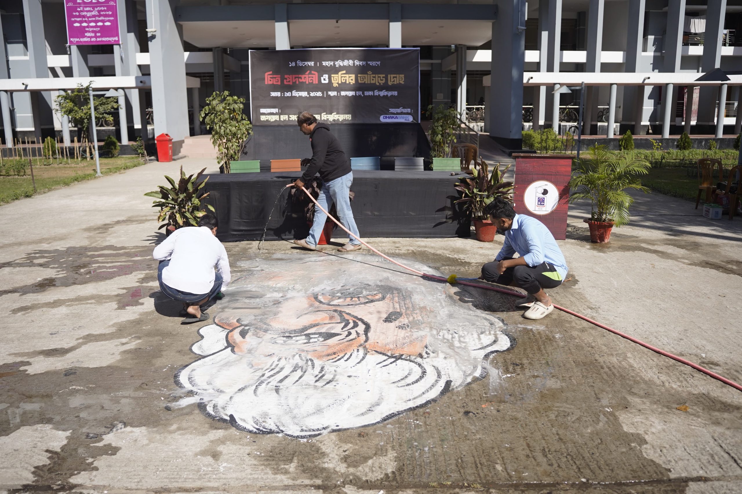 Who erased the caricatures of war criminals from Jagannath Hall?