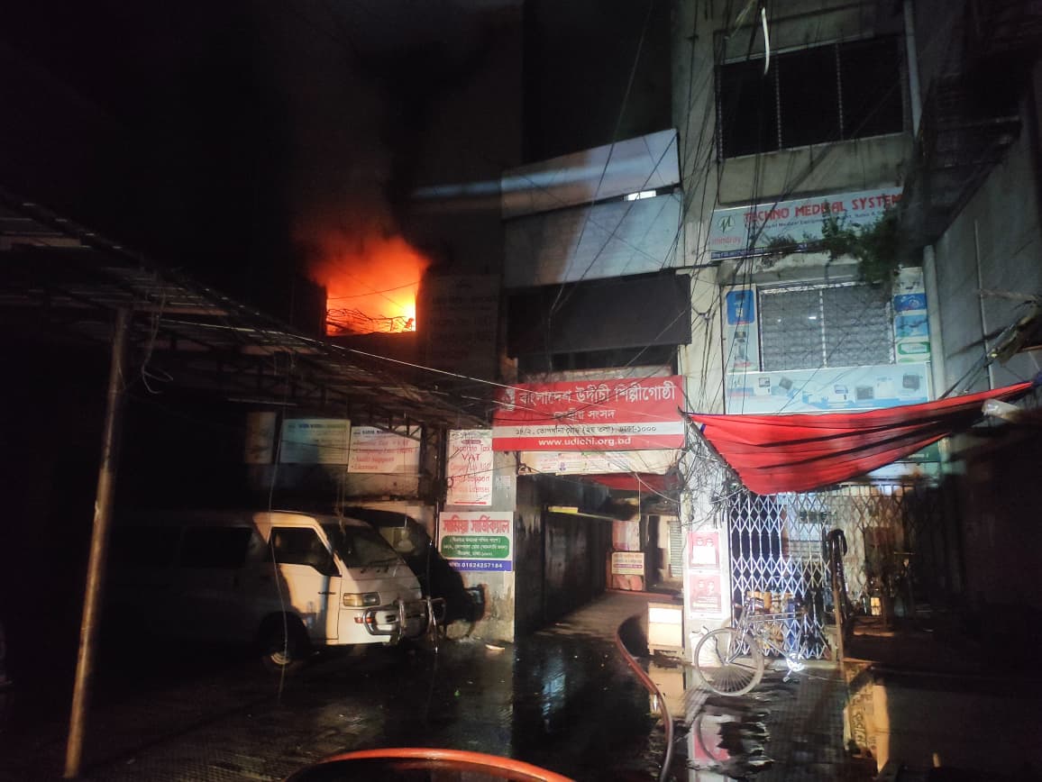 Fire at Udichi Dhaka office