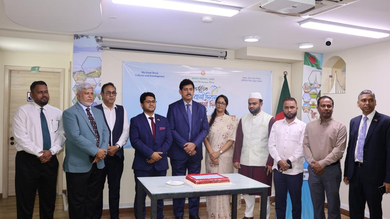 Bangladesh High Commission in Maldives celebrates National Expatriates’ Day