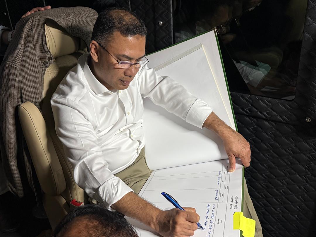 Tarique 