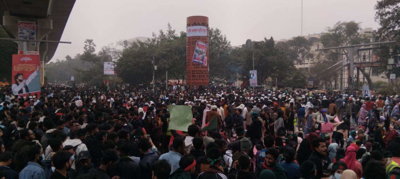 Inqilab Moncho launches blockade