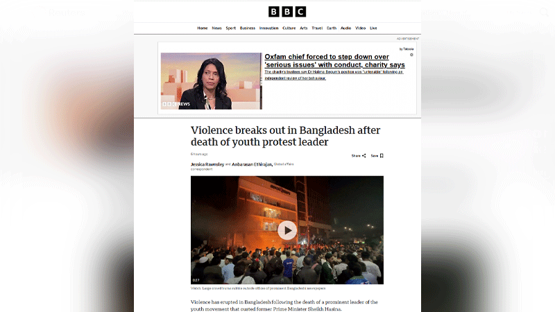 Global media highlights violence over Hadi’s death
