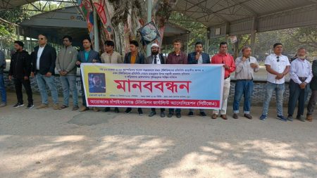 Human chain in Chapainawabganj protests attack on journalists Chapainawabganj protests attack on journalists
