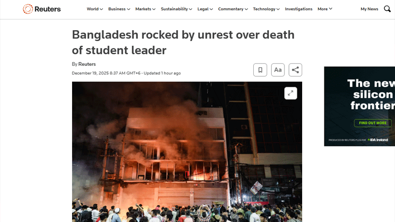Global media highlights violence over Hadi’s death
