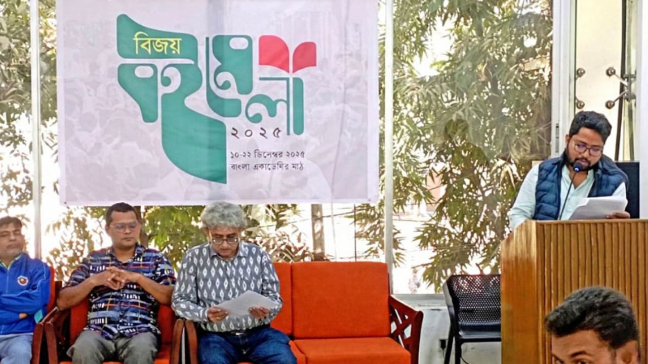 Bijoy book fair to begin on 10 Dec