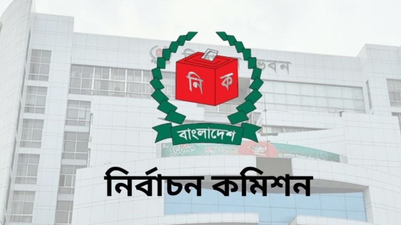 Postal voter registration for govt staff open until 25 Dec