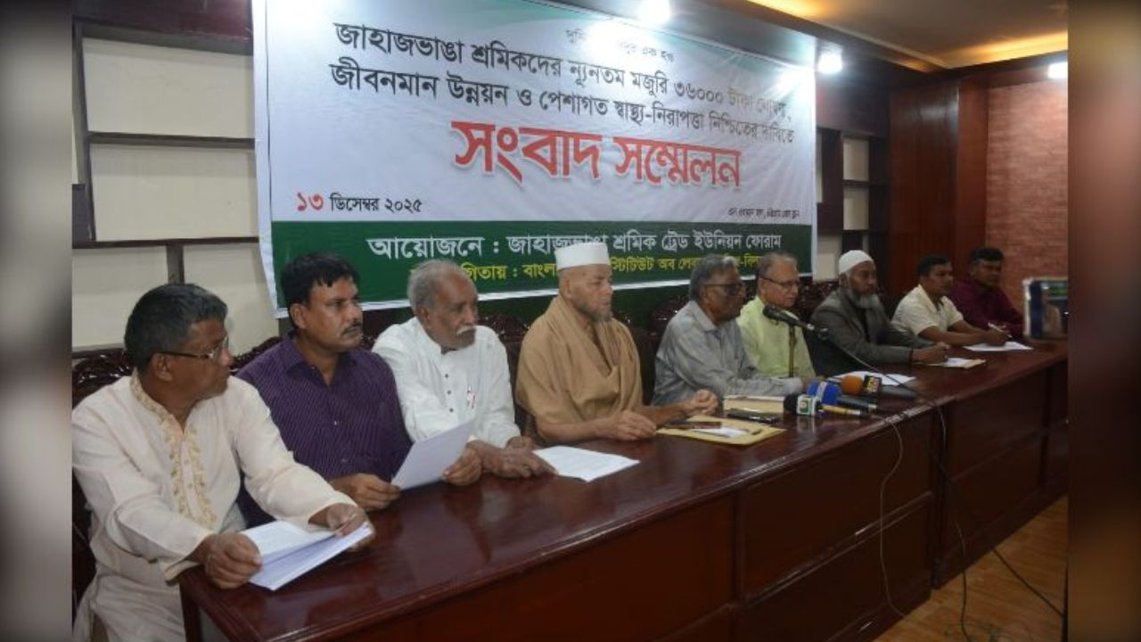 Shipbreaking workers’ union demands Tk 36,000 minimum wage