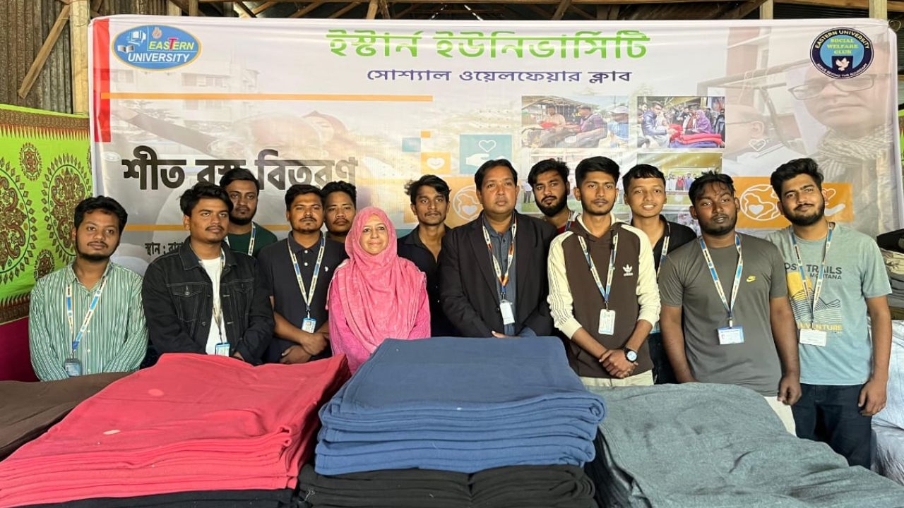 EU Social Welfare Club distributes blanket in Manikganj