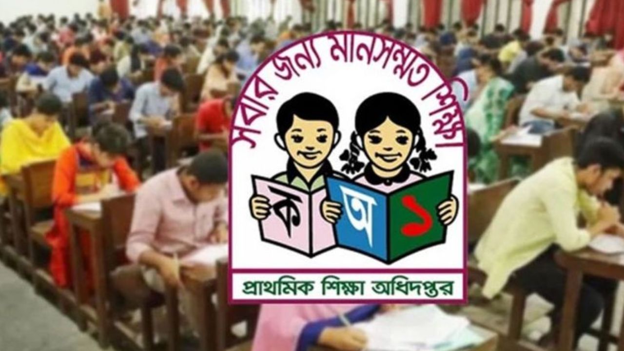 Primary teacher recruitment exam to use BUET software