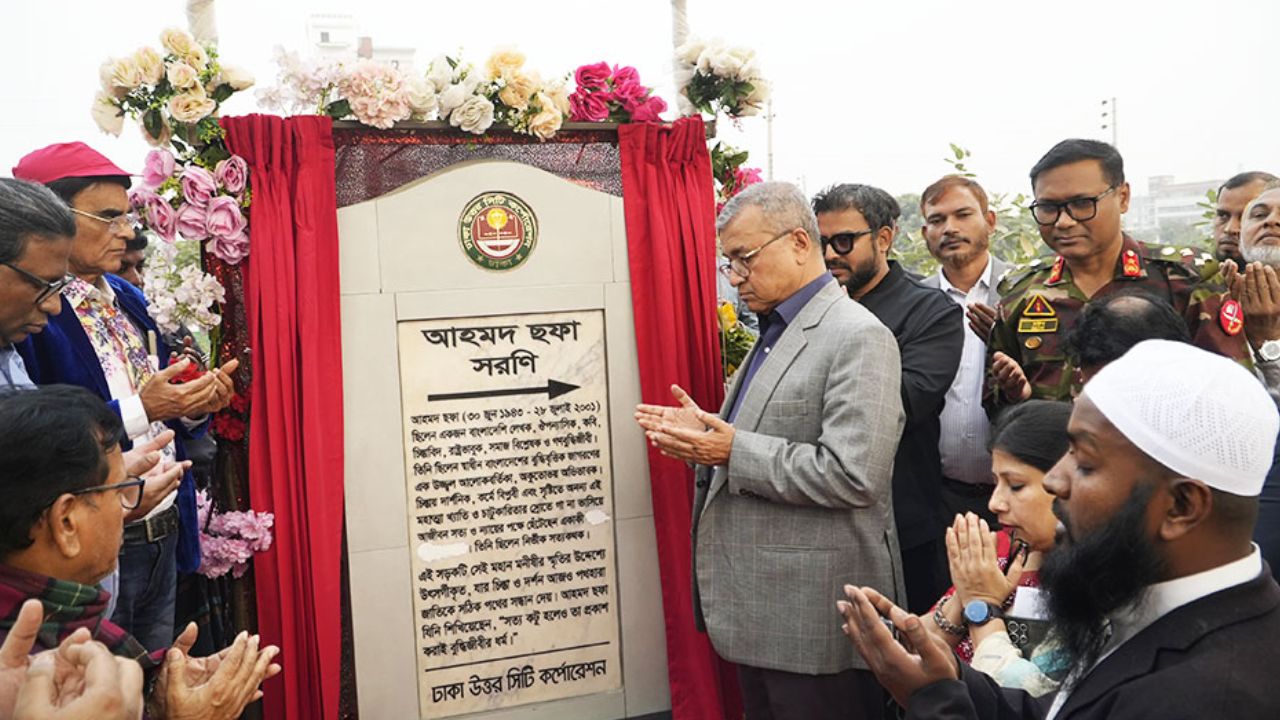 Ahmed Sofa Sarani inaugurated in Dhaka