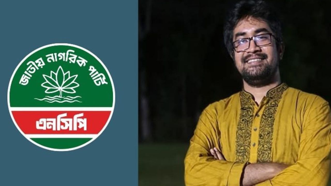 NCP central leader quits party, opts out of polls