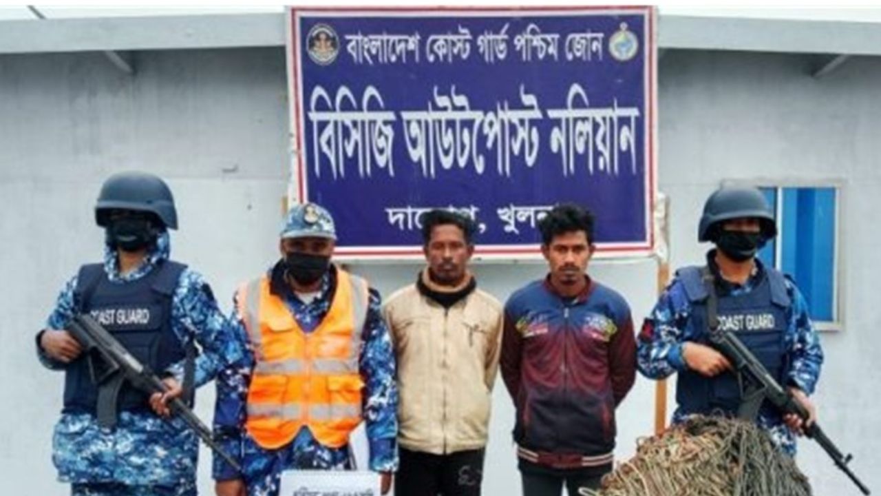 Two deer poachers held with 21.5kg of venison in Sundarbans