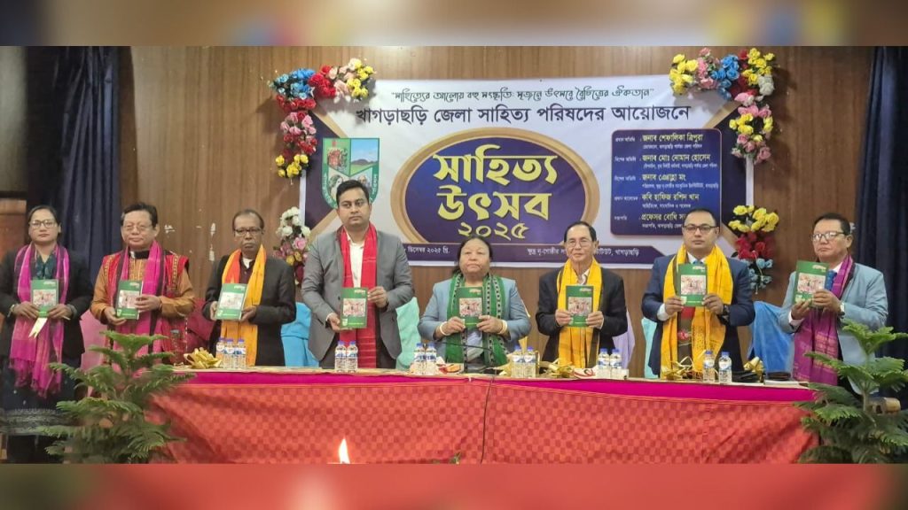 literary festival