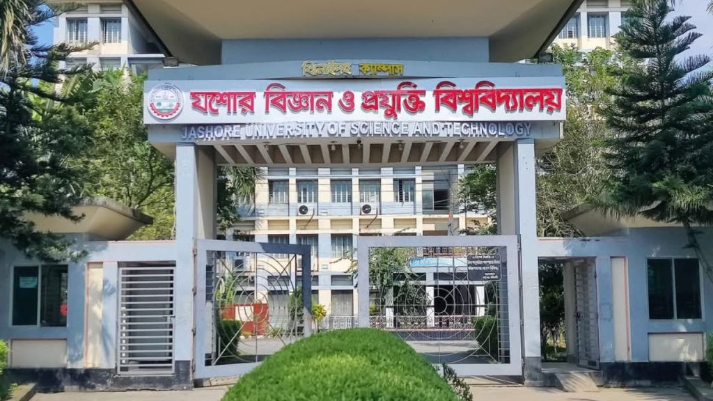 JUST veterinary admissions stalled