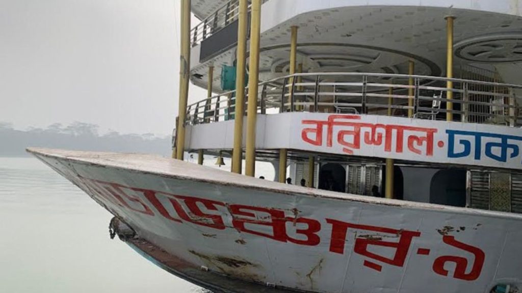 Case filed against 18 over Meghna launch collision Eid tickets