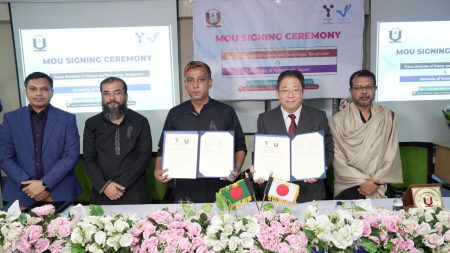Pabna-Japan univ MoU paves path for research PUST Memorandum of Understanding
