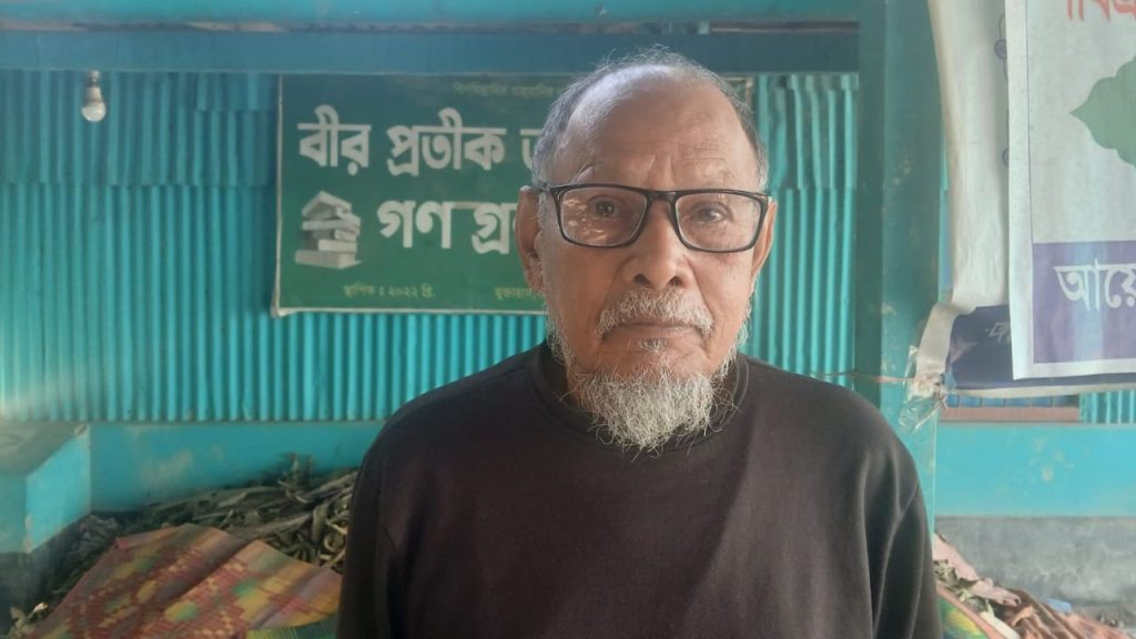 Freedom fighter laments neglect after 54 years Freedom fighter laments neglect