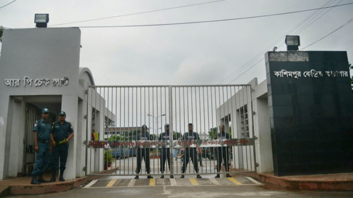Pakistani citizen released from Kashimpur jail after 26yrs