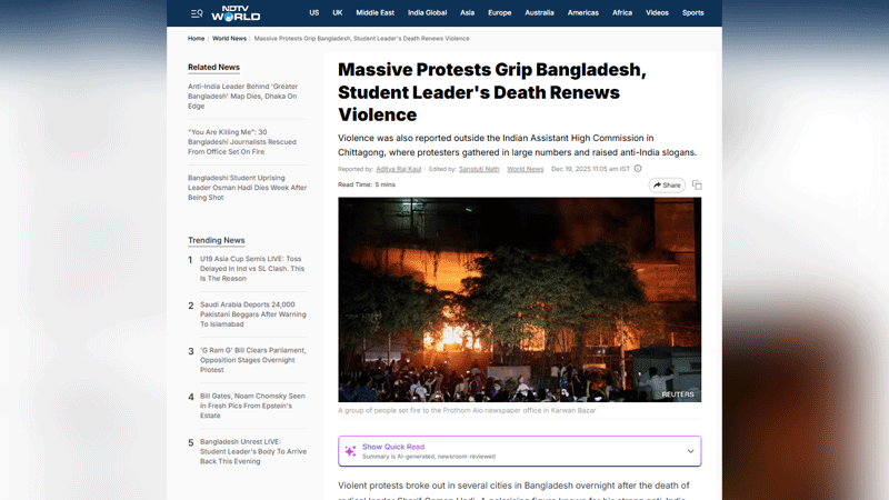 Global media highlights violence over Hadi’s death
