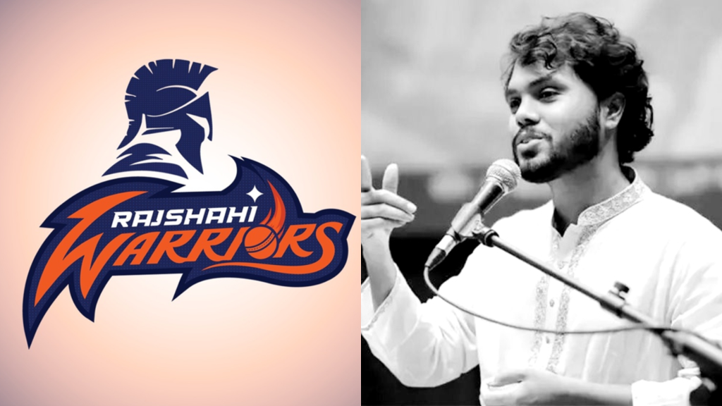 Rajshahi Warriors dedicate jersey to Osman Hadi Rajshahi dedicate jersey to Hadi